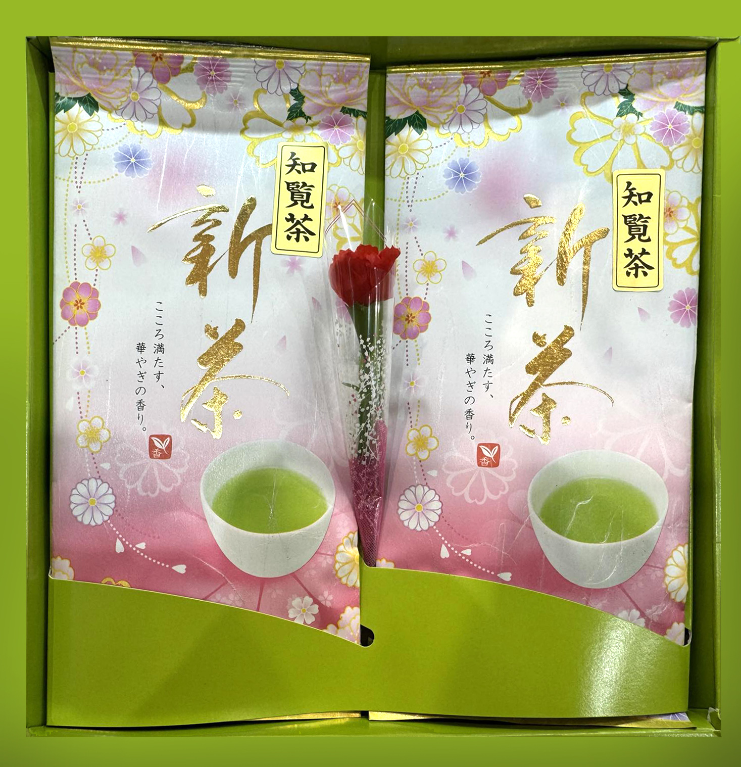丸秀園
